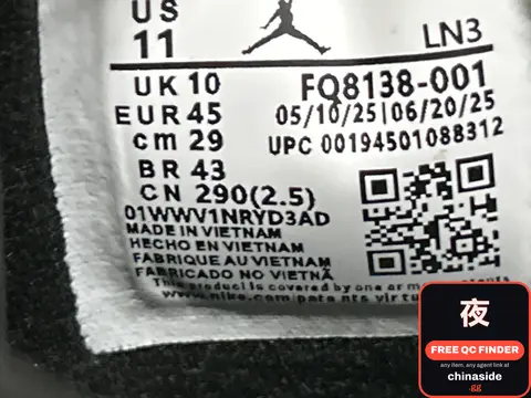 Nike Air Jordan Sneakers