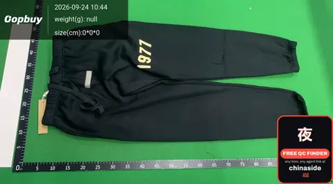1977 Track Pants