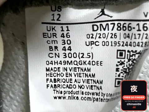 Nike Air Jordan Sneakers