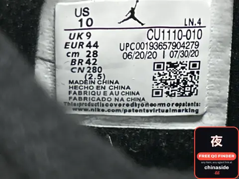 Jordan Sneakers