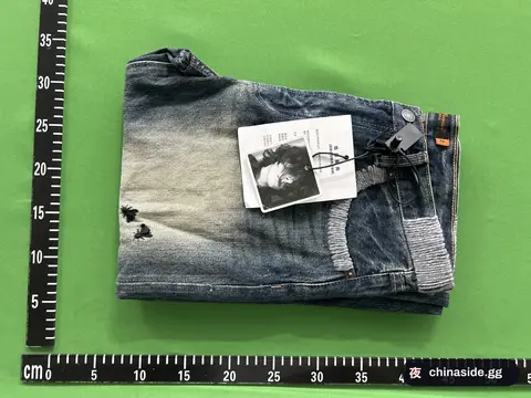 Undercover Insect Jeans