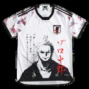2425 Japan special edition Fan version