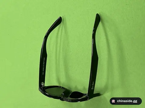 R&B Glasses Collection