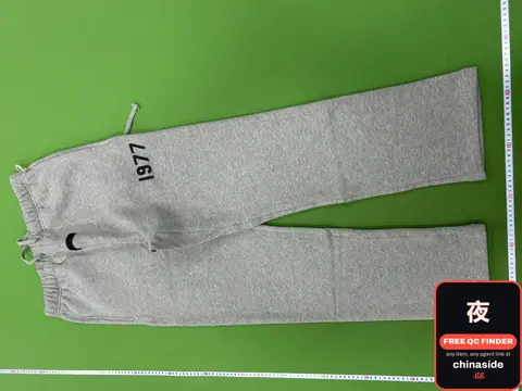 1977 Relaxed Sweatpants