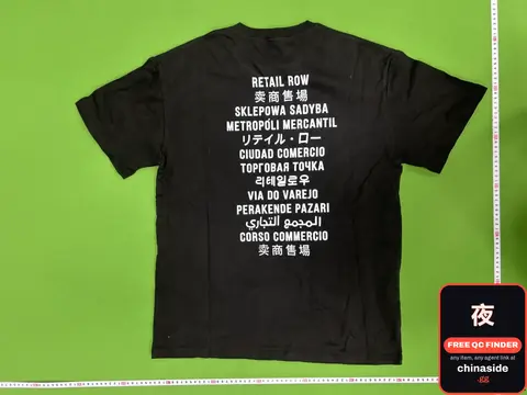 Retail Row T-Shirt