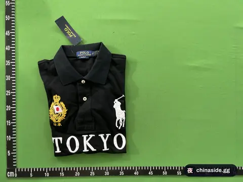 Flag Lapel Short Sleeve T-Shirt