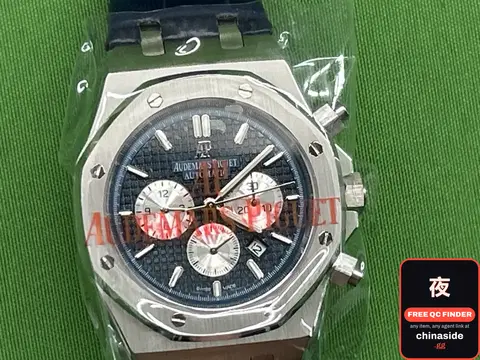 Royal Oak Chronograph Watch