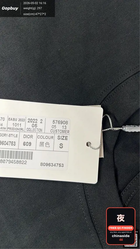 Dior Logo Embroidered T-shirt