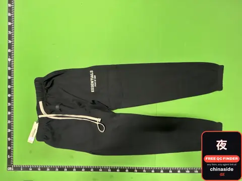 Essentials Sweatpants