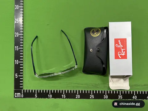 R&B Eyewear Collection Glasses
