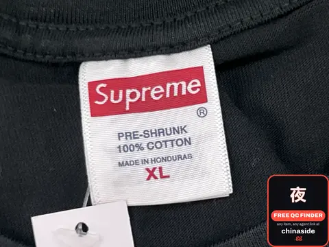 Supreme T-Shirt