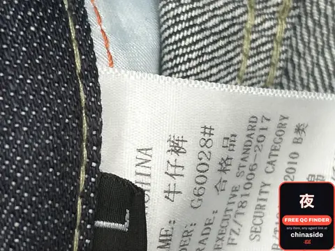 Denim Jeans