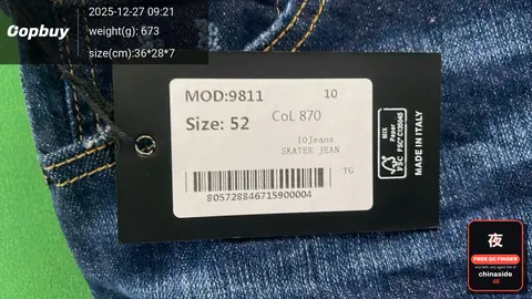Classic Straight Denim Pants