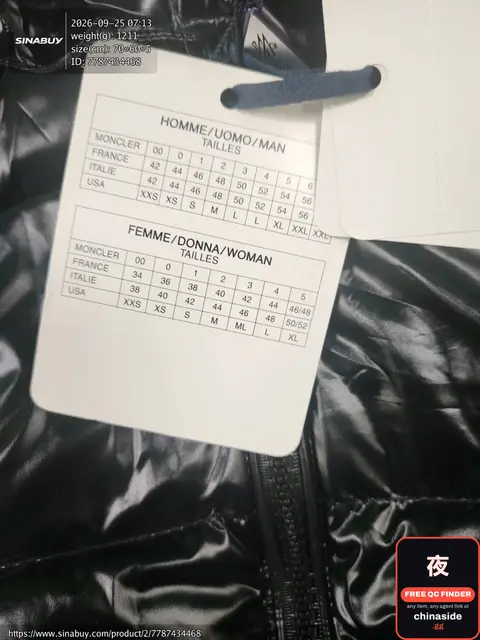 Moncler Jacket