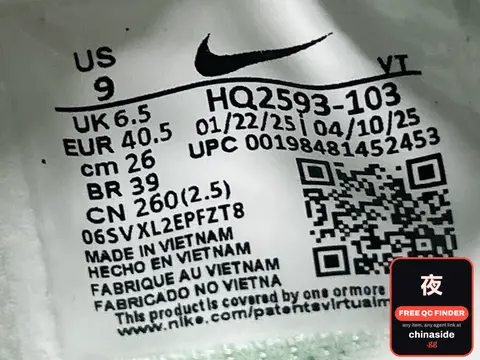 Nike Sneaker
