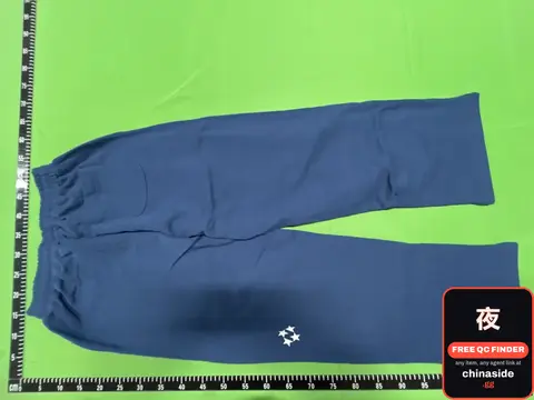 Blue Sweatpants