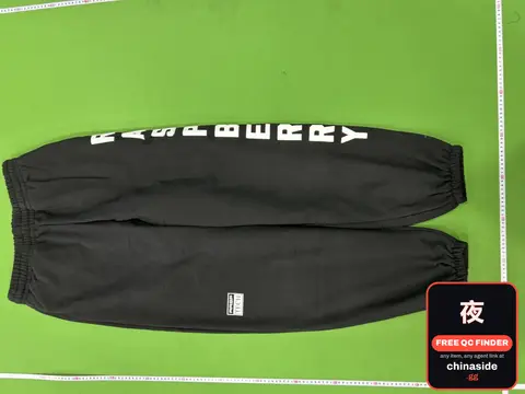 Black Sweatpants