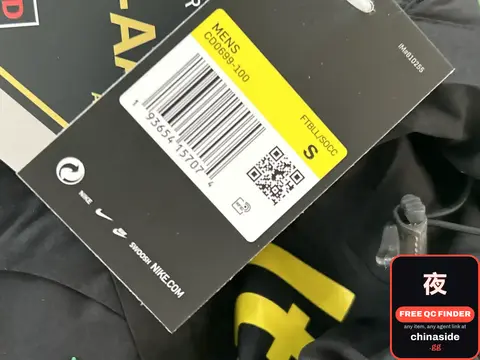 Nike Brazil Jersey