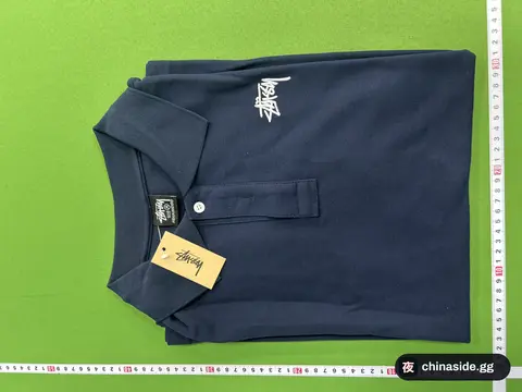 Sy Short Sleeve Shirt