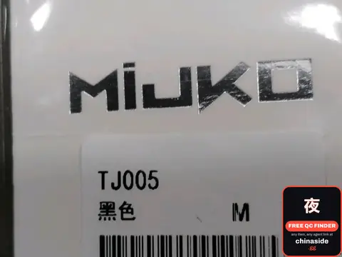 Miuko T-Shirt