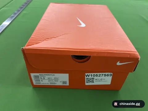 Vomero Plus Breathable Thick-Soled Running Shoes