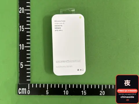 Silicone Case