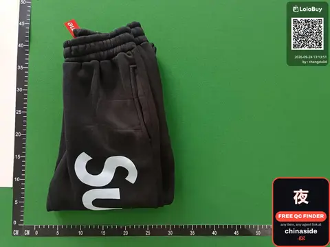 Supreme Sweatpants