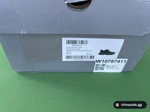 Paris Third-Gen Track Sneakers