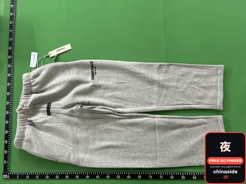 Essentials Season 8 Sweatpants