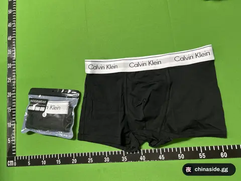 Underwear