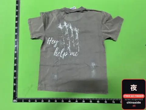 Hey Help Me T-Shirt