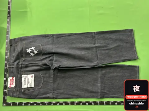 Denim Jacket Set