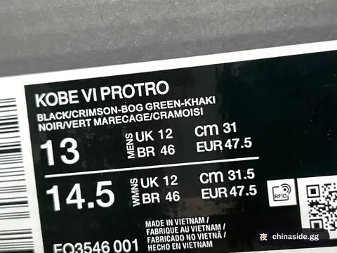 Nike Kobe 6 Italian Camo