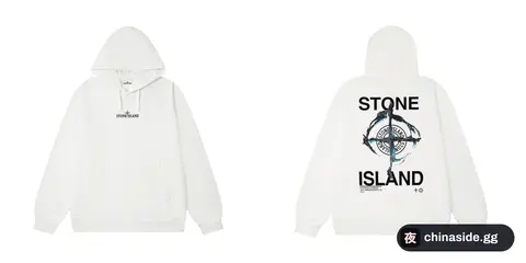 Stone Island Hoodie 21+ colorways