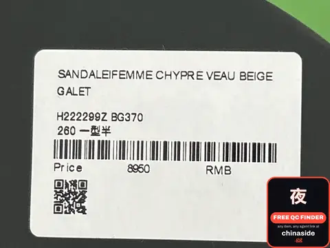 Chypre Sandals