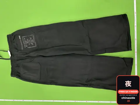 Minimalist Sun Roll Logo Print Fleece-Lined Pants