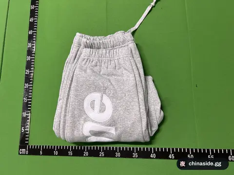 Grey Sweatpants