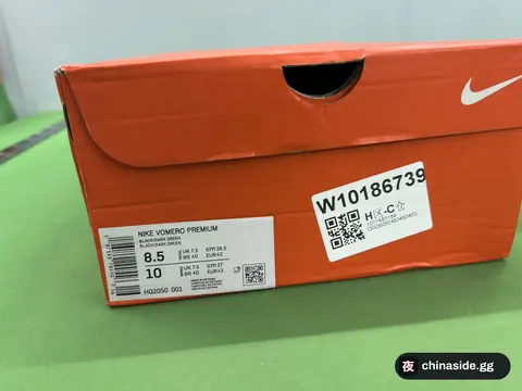 Vomero Premium Running Shoes
