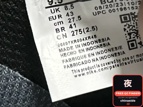 Nike Sneaker
