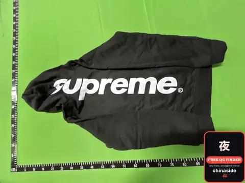 Supreme Hoodie