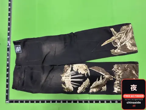 Jihad Redemption Jeans