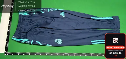 Adidas Track Pants