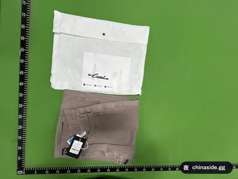 Censmade Machete Wide Leg Jeans