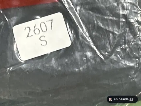 Supreme x Umbro Jacket