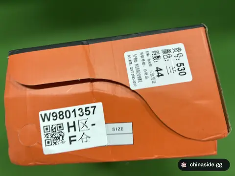 New Balance Thick-Sole Sneakers