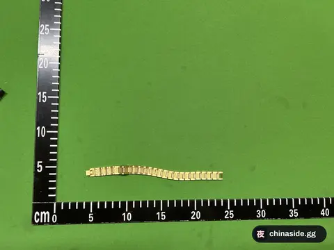Gold Chain
