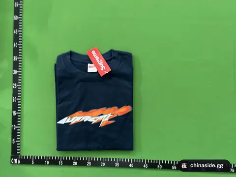 Supreme T-Shirt