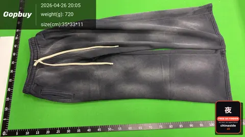 Kanye Distressed Gradient Fleece Sweatpants