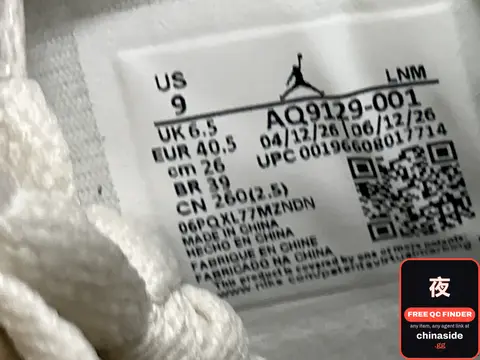 Jordan Jumpman Logo Sneaker