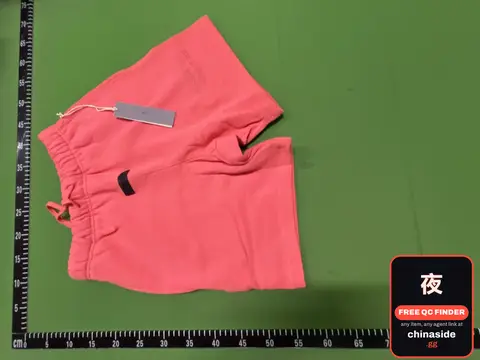 Essentials Shorts